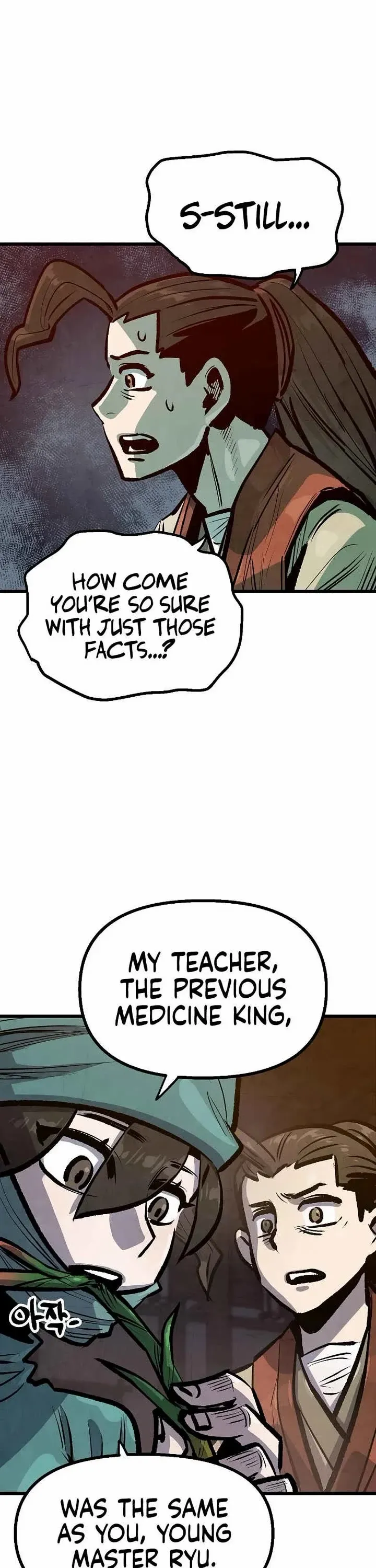 Using My Cooking Skills in a Murim World — Chapter 42 — page 18