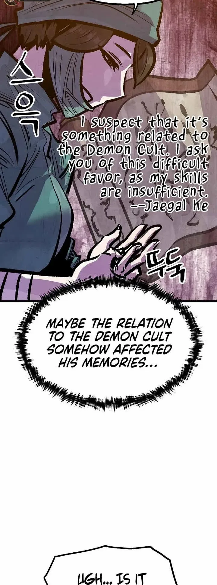 Using My Cooking Skills in a Murim World — Chapter 42 — page 34