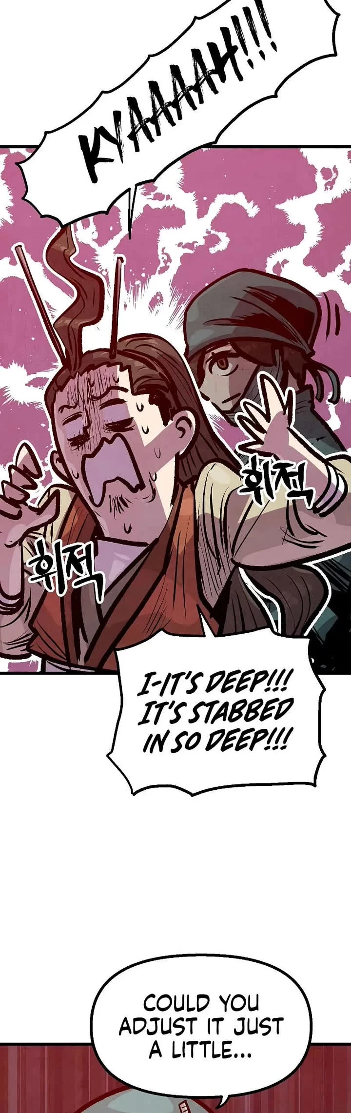 Using My Cooking Skills in a Murim World — Chapter 42 — page 39