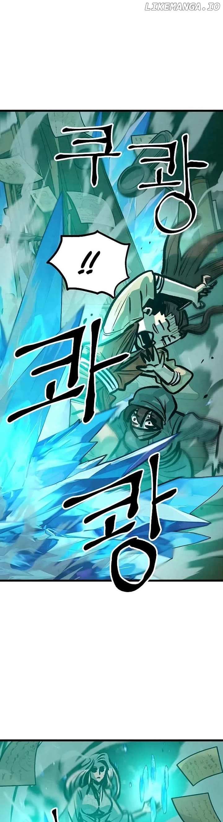 Using My Cooking Skills in a Murim World — Chapter 45 — page 7