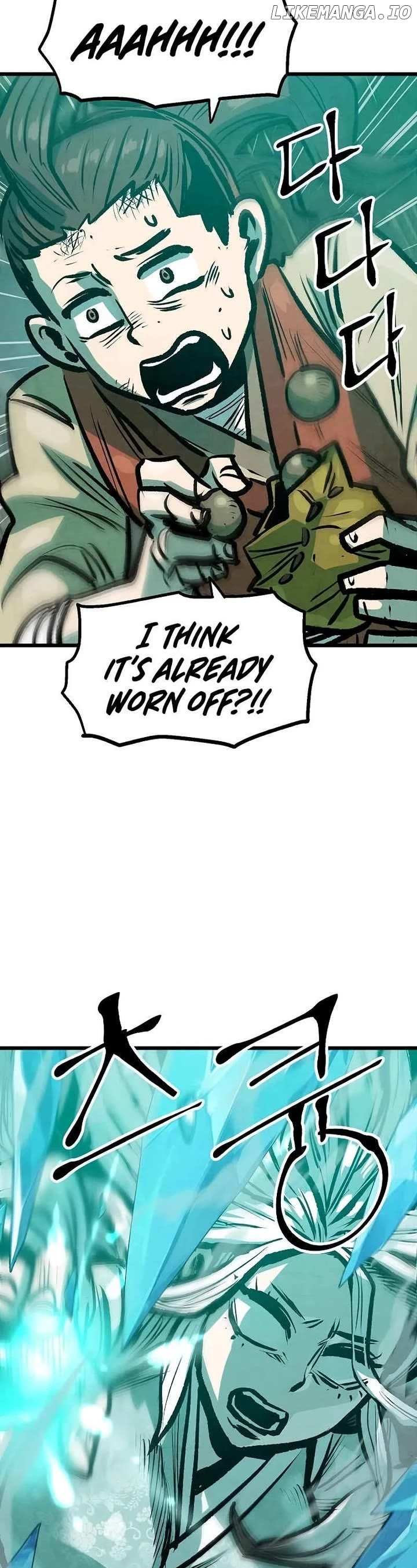 Using My Cooking Skills in a Murim World — Chapter 45 — page 23
