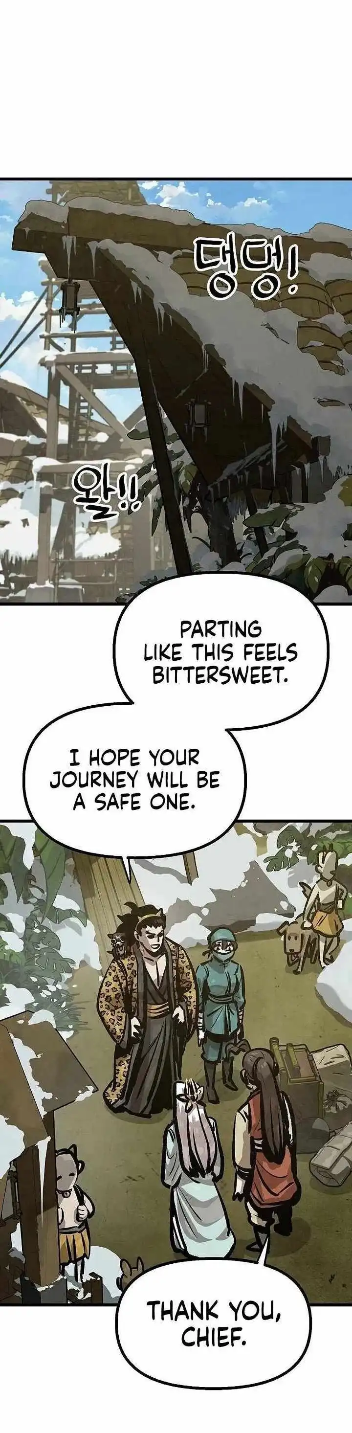 Using My Cooking Skills in a Murim World — Chapter 47 — page 1