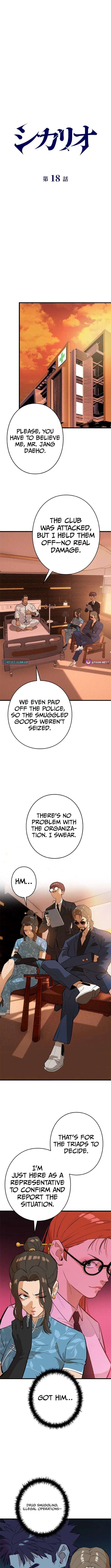 Sicario — Chapter 18 — page 5