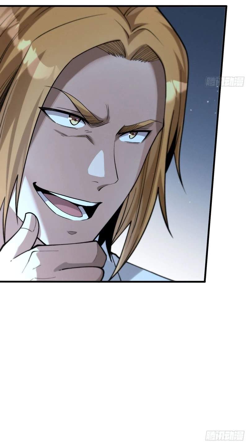 The Ultimate Prodigy — Chapter 13 — page 43