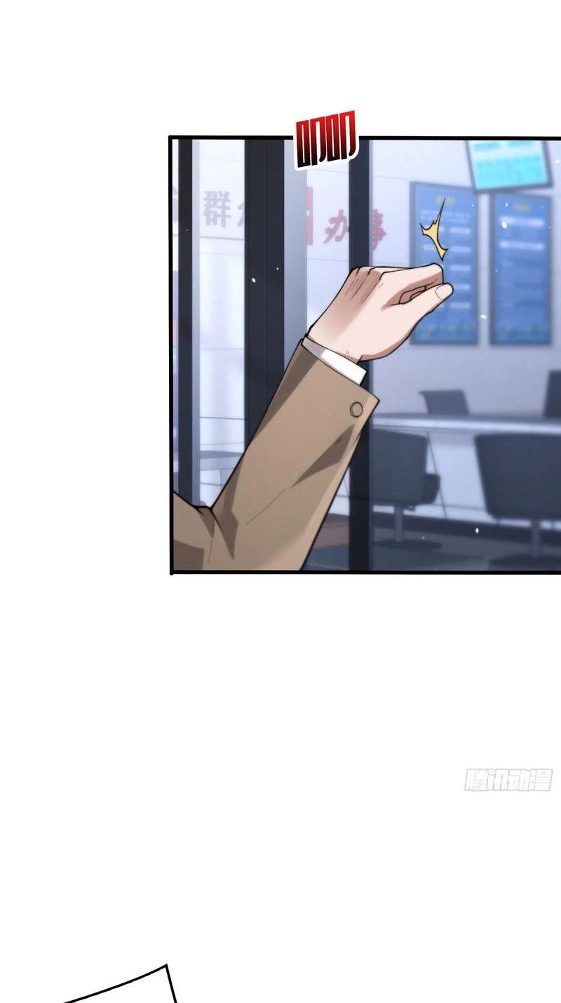 The Ultimate Prodigy — Chapter 13 — page 48