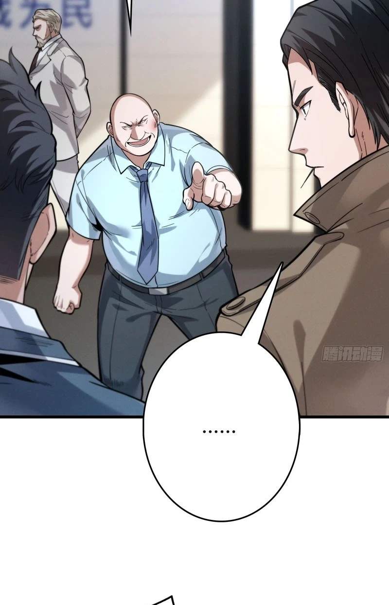 The Ultimate Prodigy — Chapter 13 — page 70