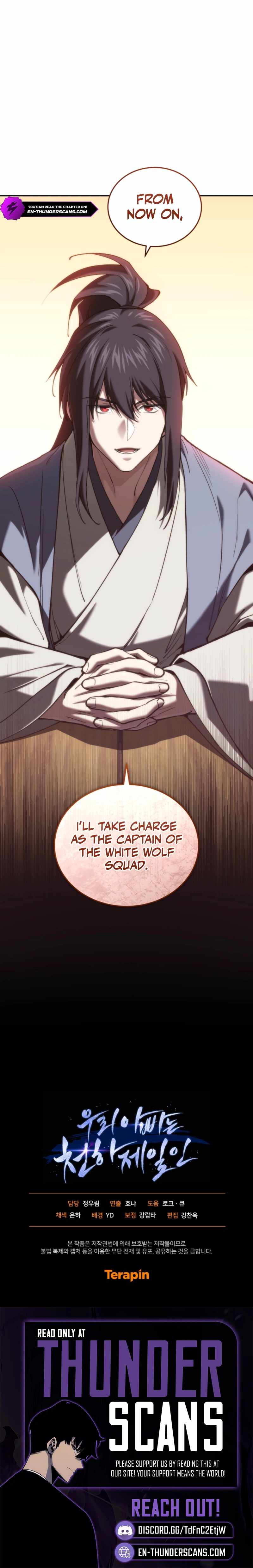 My Dad Is the Best in the World — Chapter 13 — page 13