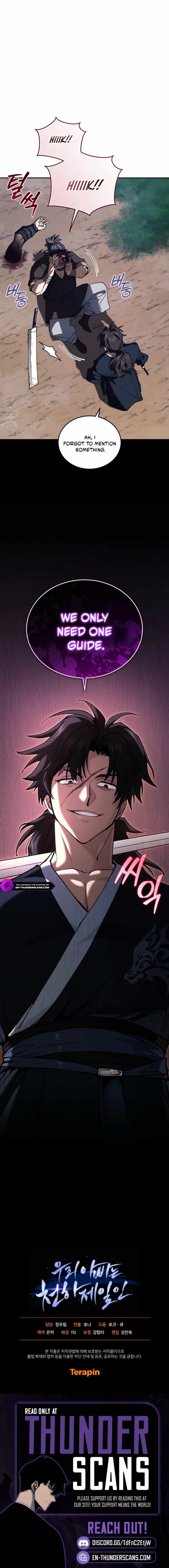 My Dad Is the Best in the World — Chapter 14 — page 14