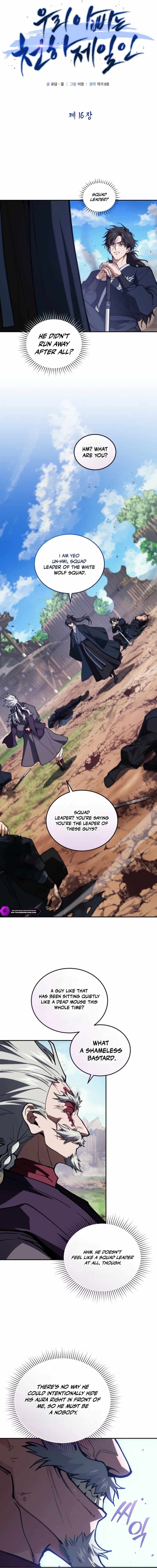 My Dad Is the Best in the World — Chapter 16 — page 15