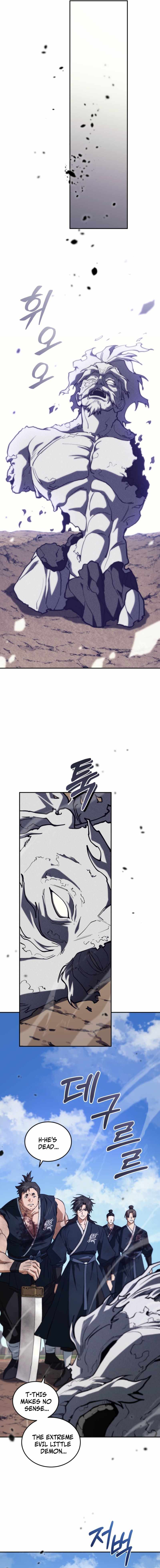 My Dad Is the Best in the World — Chapter 17 — page 30