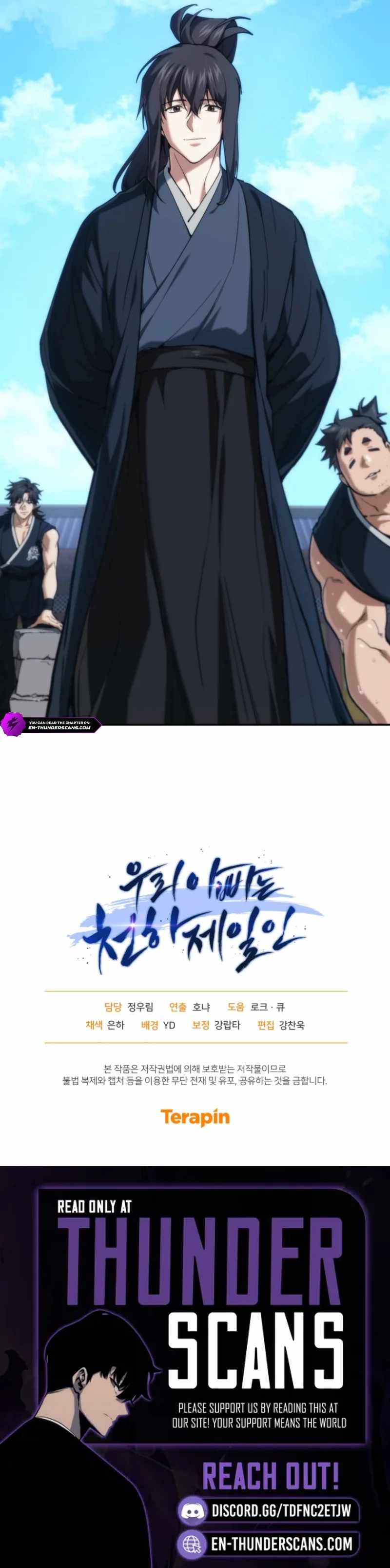 My Dad Is the Best in the World — Chapter 20 — page 16