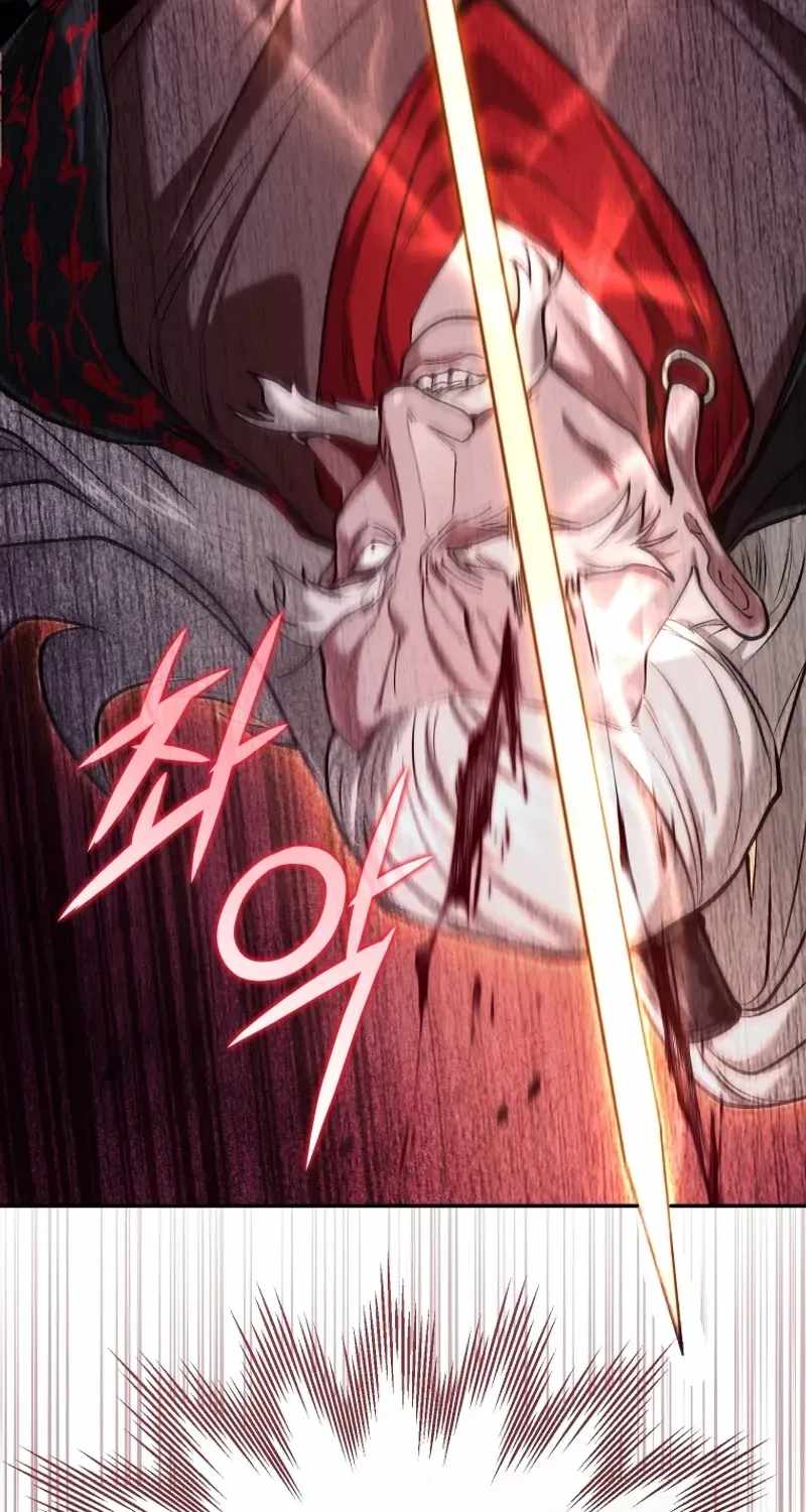 My Dad Is the Best in the World — Chapter 26 — page 78