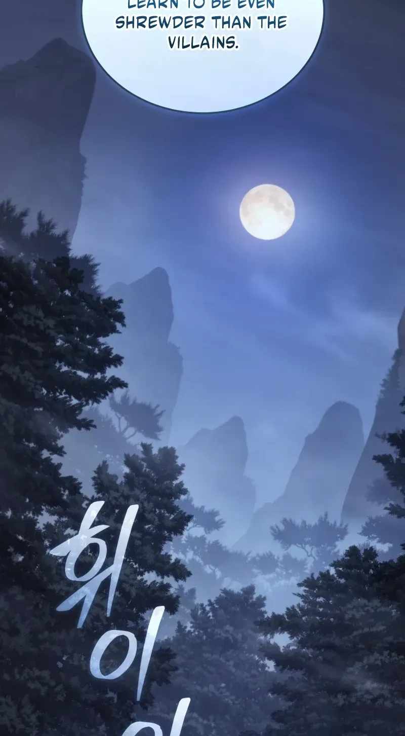 My Dad Is the Best in the World — Chapter 26 — page 173