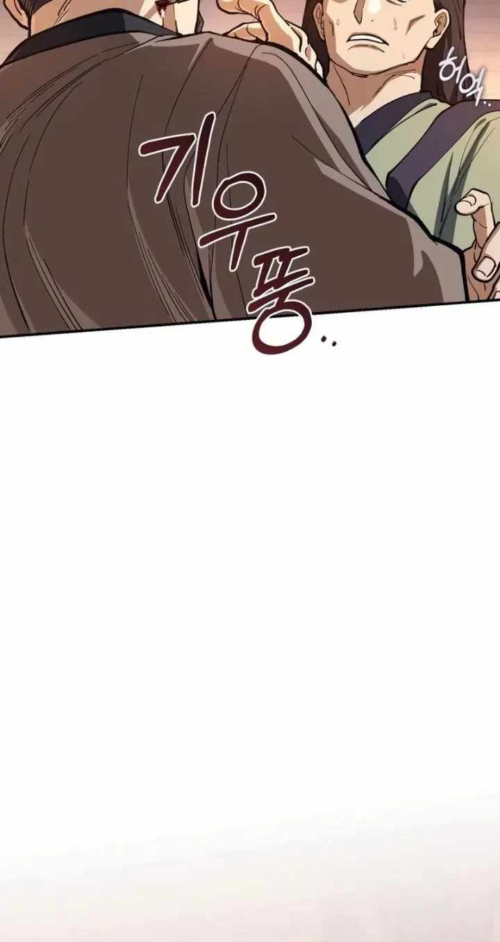 My Dad Is the Best in the World — Chapter 27 — page 31