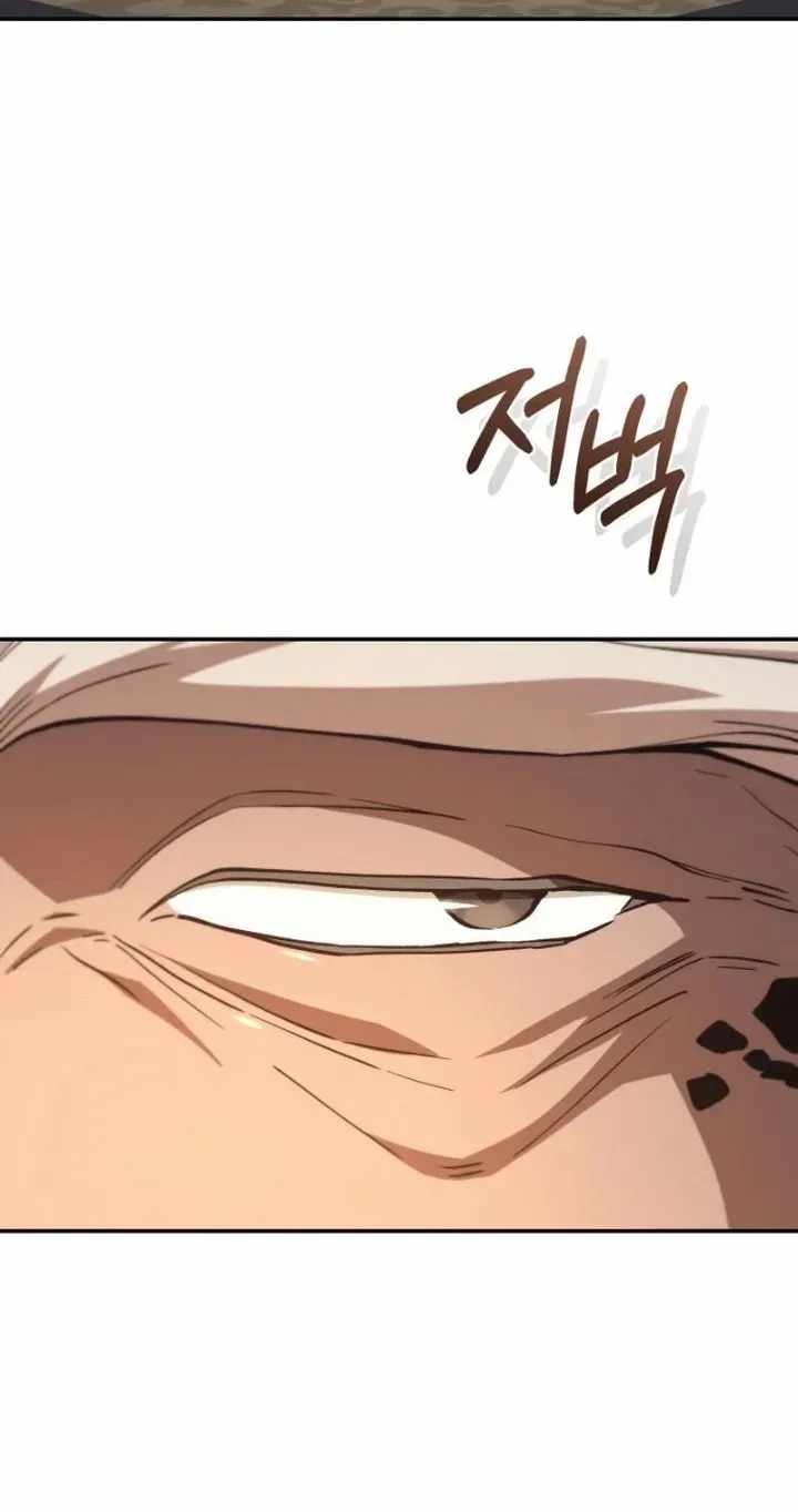 My Dad Is the Best in the World — Chapter 27 — page 44