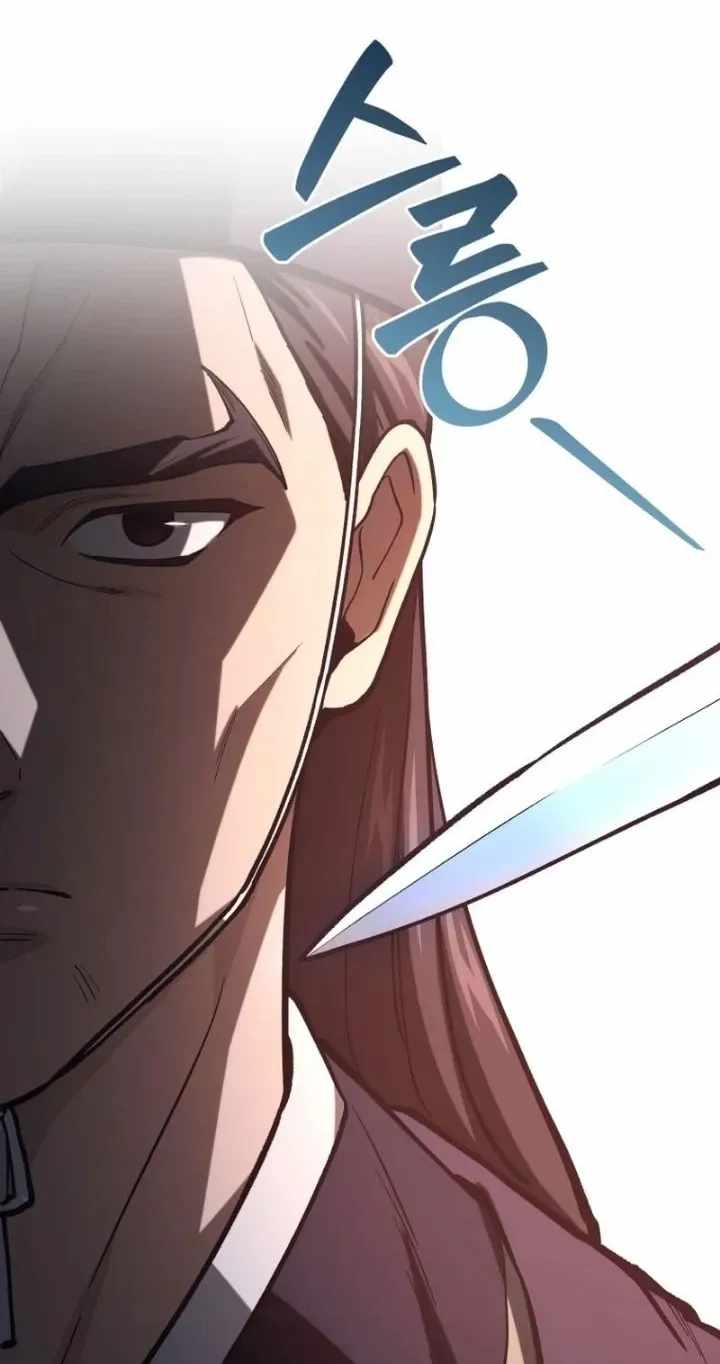 My Dad Is the Best in the World — Chapter 27 — page 57