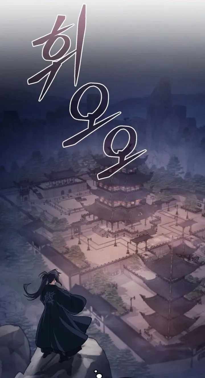 My Dad Is the Best in the World — Chapter 27 — page 70