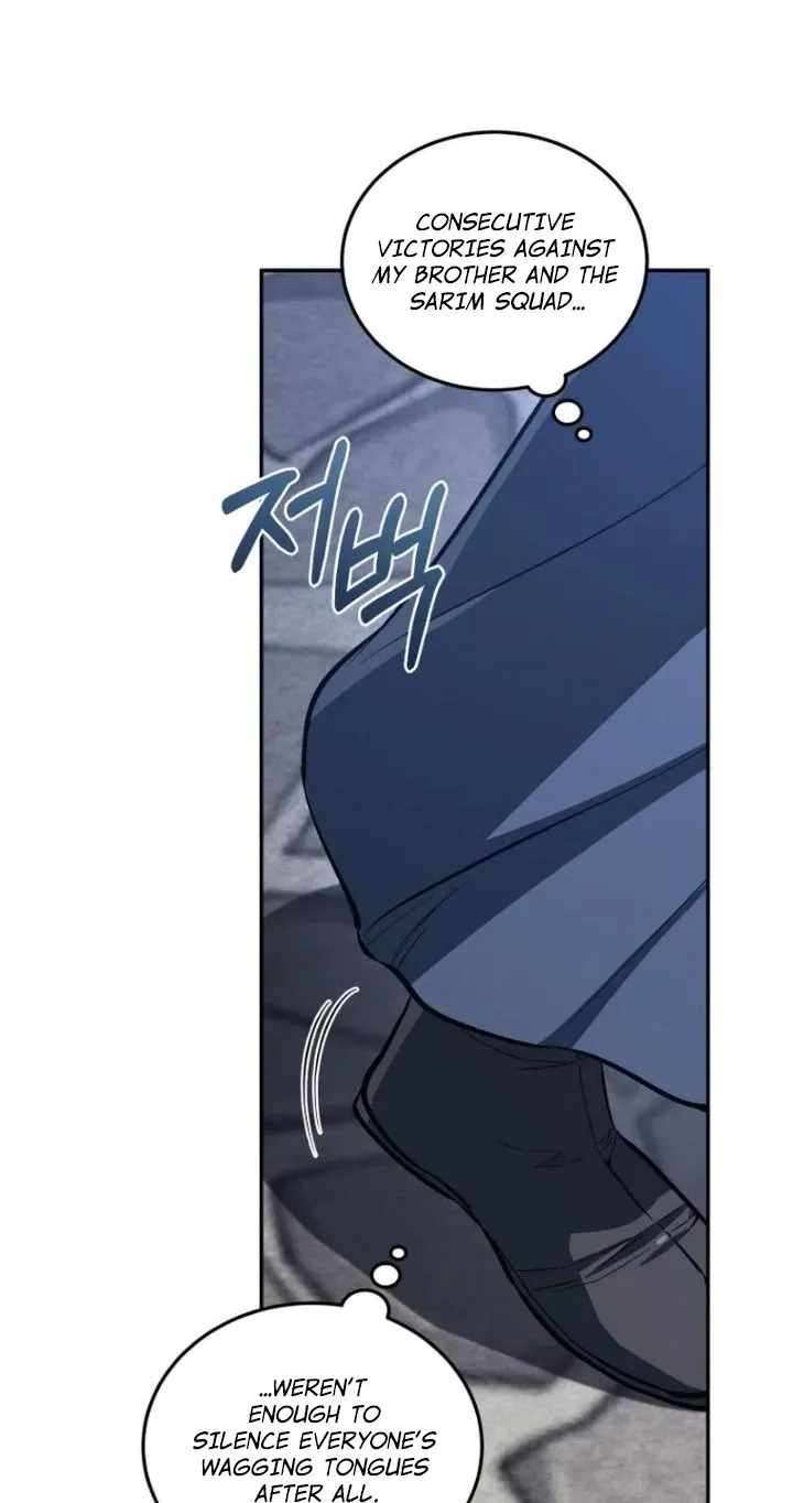 My Dad Is the Best in the World — Chapter 27 — page 79