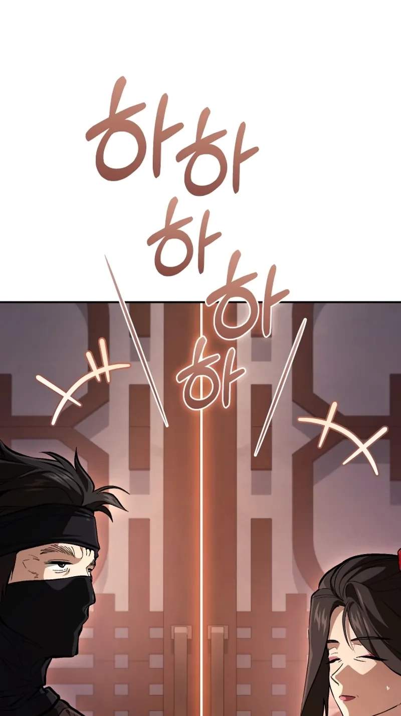 My Dad Is the Best in the World — Chapter 29 — page 11