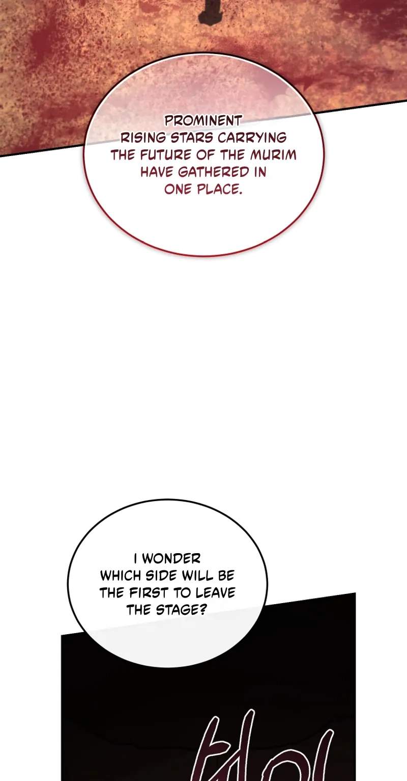 My Dad Is the Best in the World — Chapter 30 — page 97