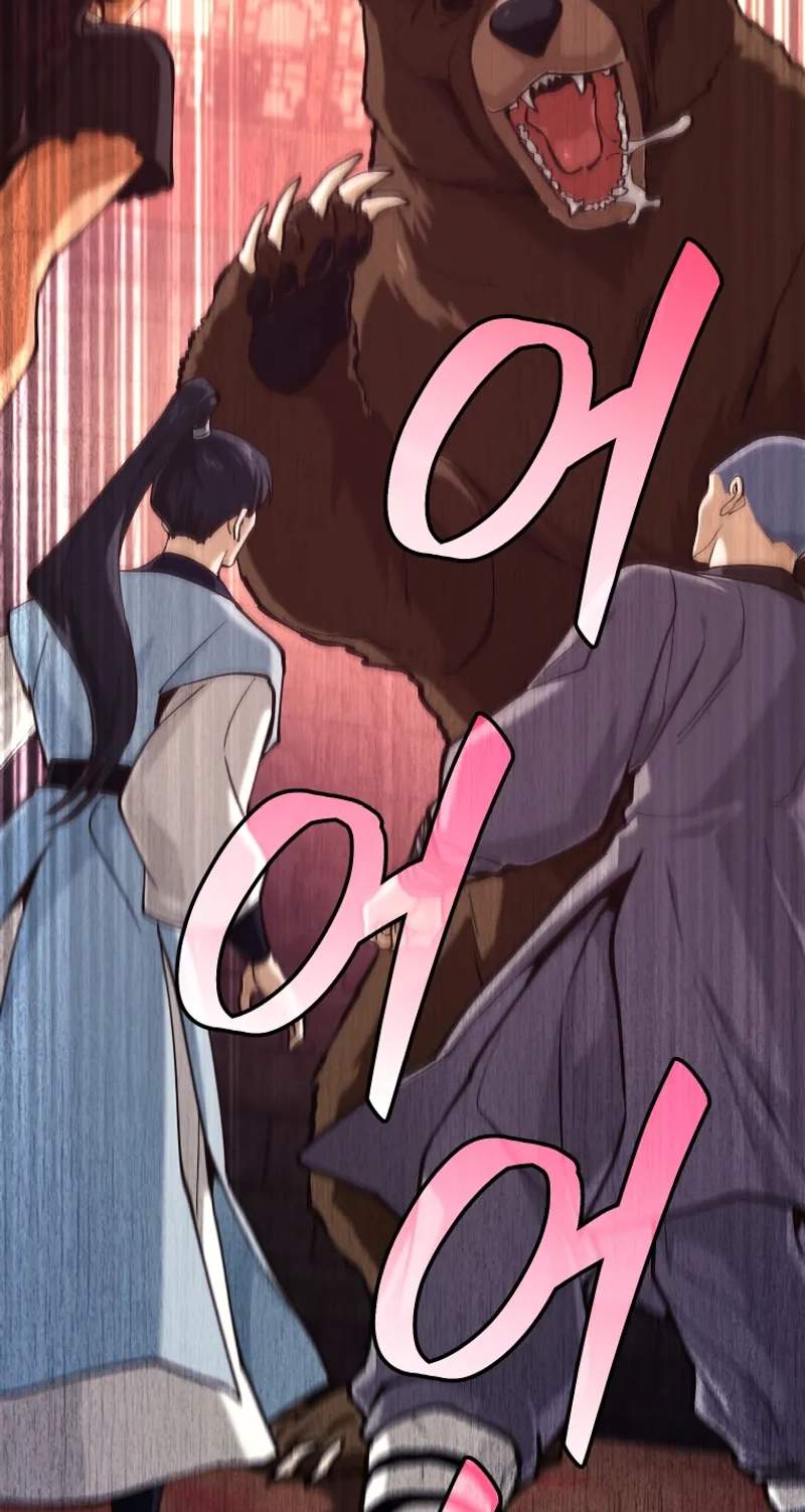 My Dad Is the Best in the World — Chapter 30 — page 106
