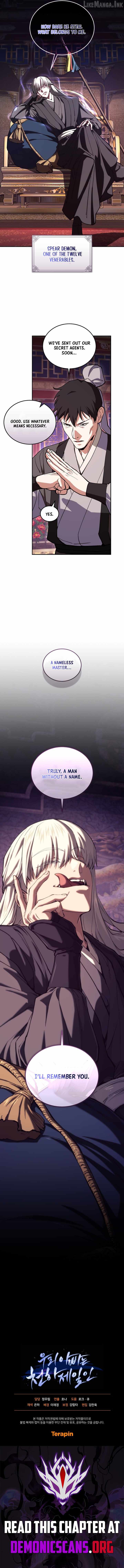 My Dad Is the Best in the World — Chapter 33 — page 17