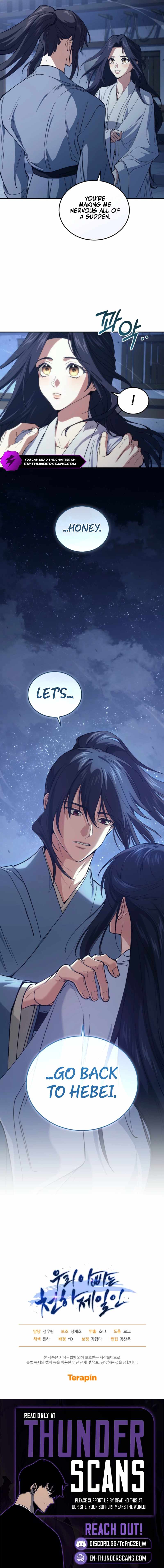 My Dad Is the Best in the World — Chapter 7 — page 13
