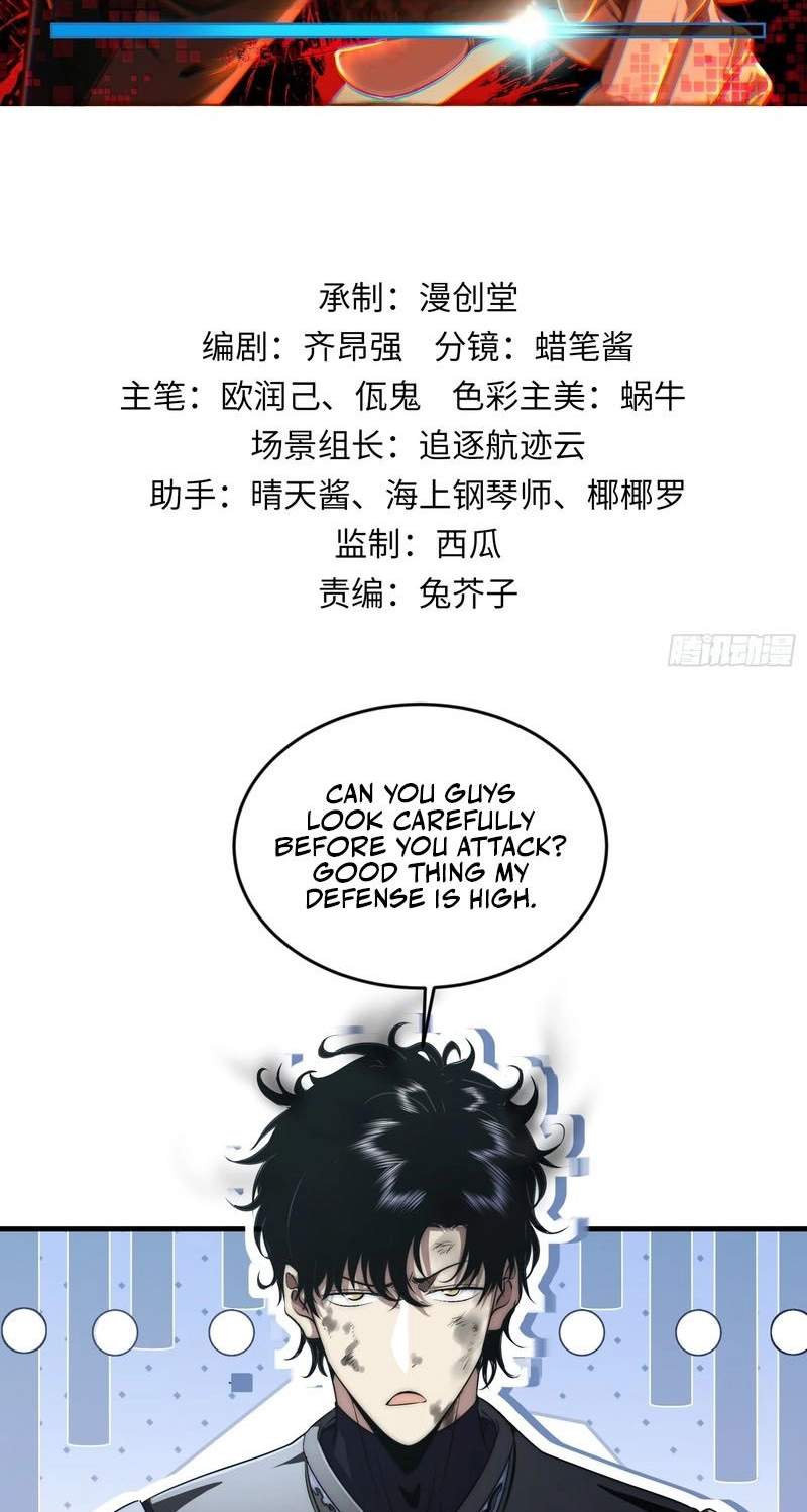 Global Game: I Can Amplify Everything by a Hundred Times — Chapter 13 — page 2
