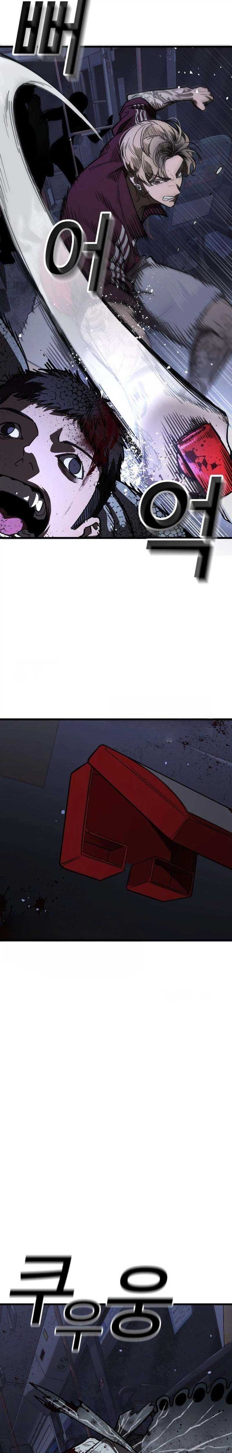 Survival Supremacy — Chapter 2 — page 8