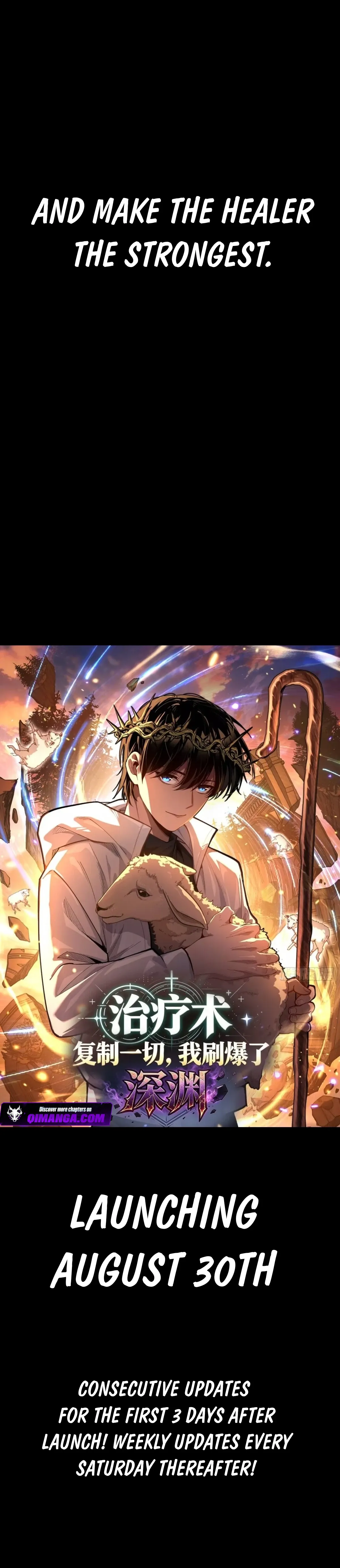My Healing Skill Can Copy Anything, So I Conquered the Abyss — Chapter 1 — page 7