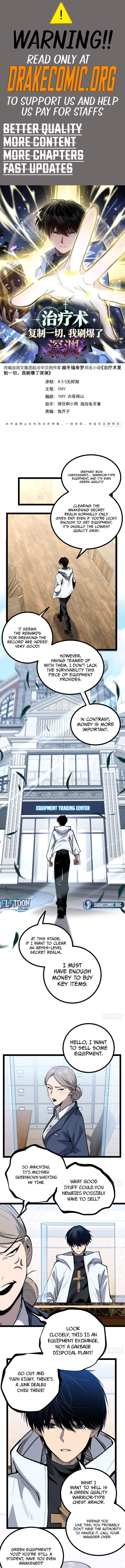 My Healing Skill Can Copy Anything, So I Conquered the Abyss — Chapter 13 — page 1