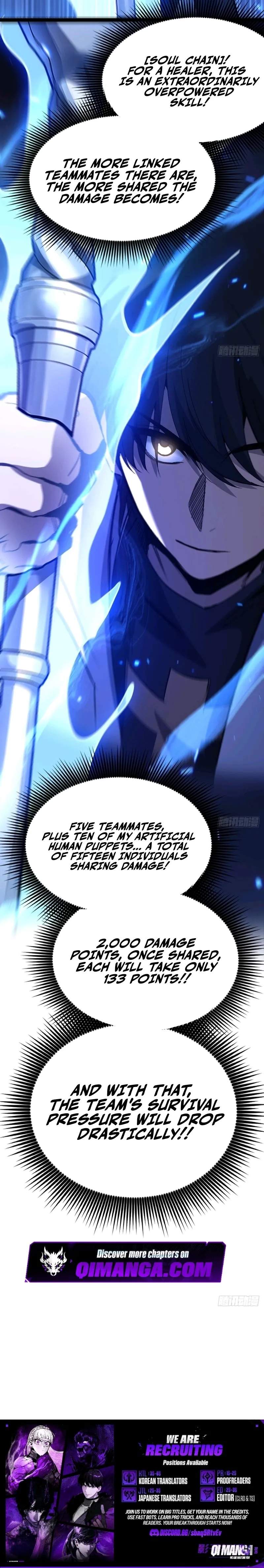 My Healing Skill Can Copy Anything, So I Conquered the Abyss — Chapter 17 — page 4