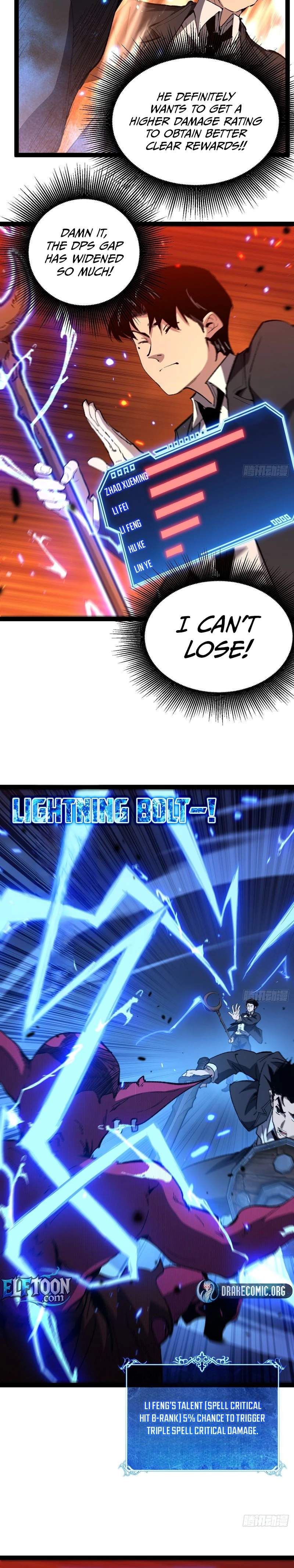 My Healing Skill Can Copy Anything, So I Conquered the Abyss — Chapter 20 — page 4