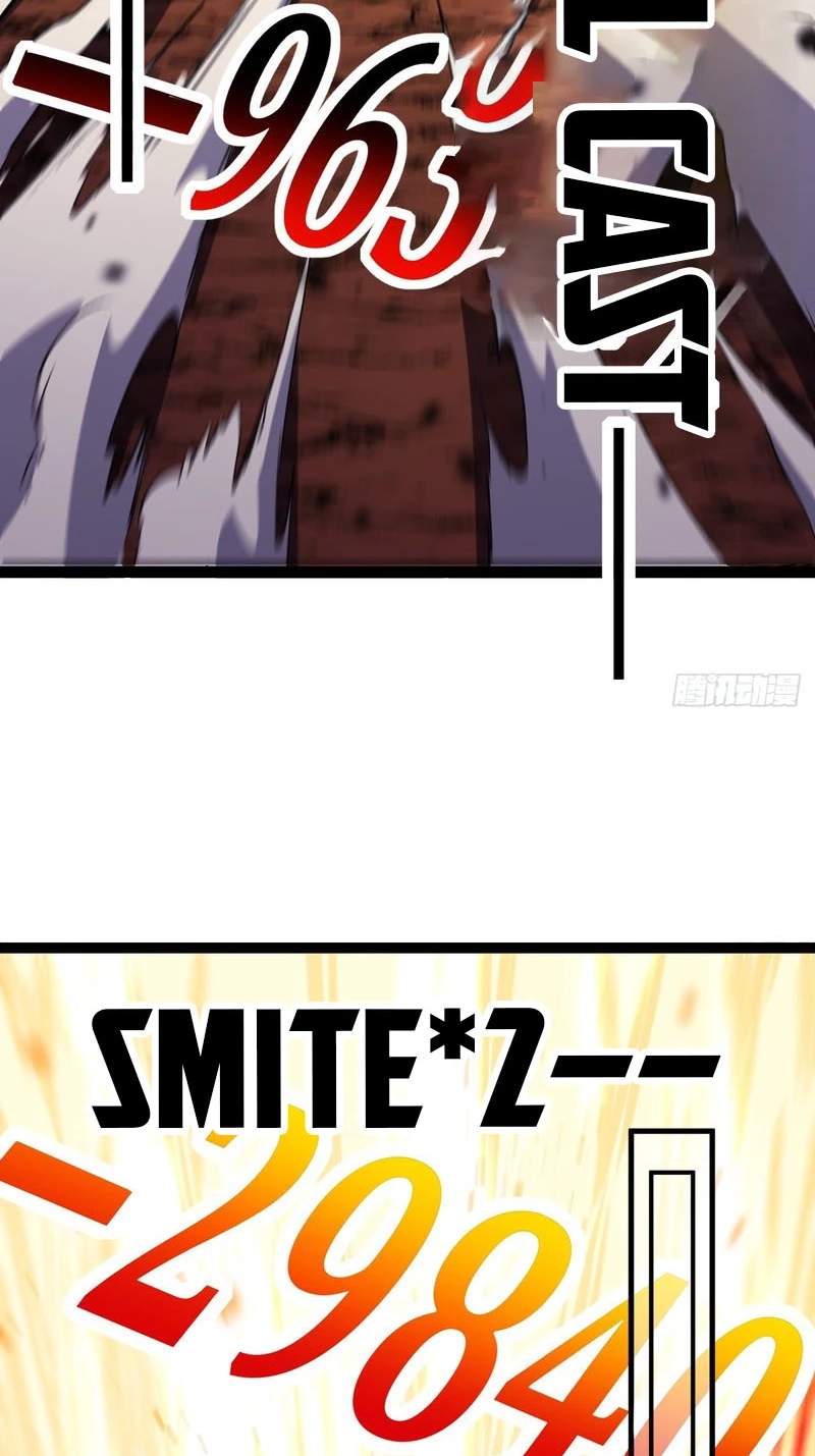 My Healing Skill Can Copy Anything, So I Conquered the Abyss — Chapter 21 — page 14