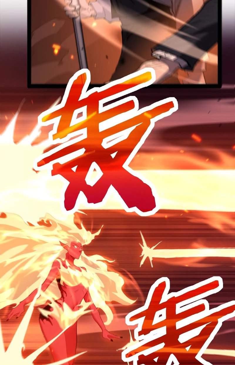 My Healing Skill Can Copy Anything, So I Conquered the Abyss — Chapter 21 — page 29