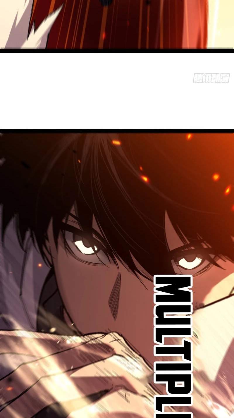 My Healing Skill Can Copy Anything, So I Conquered the Abyss — Chapter 21 — page 32