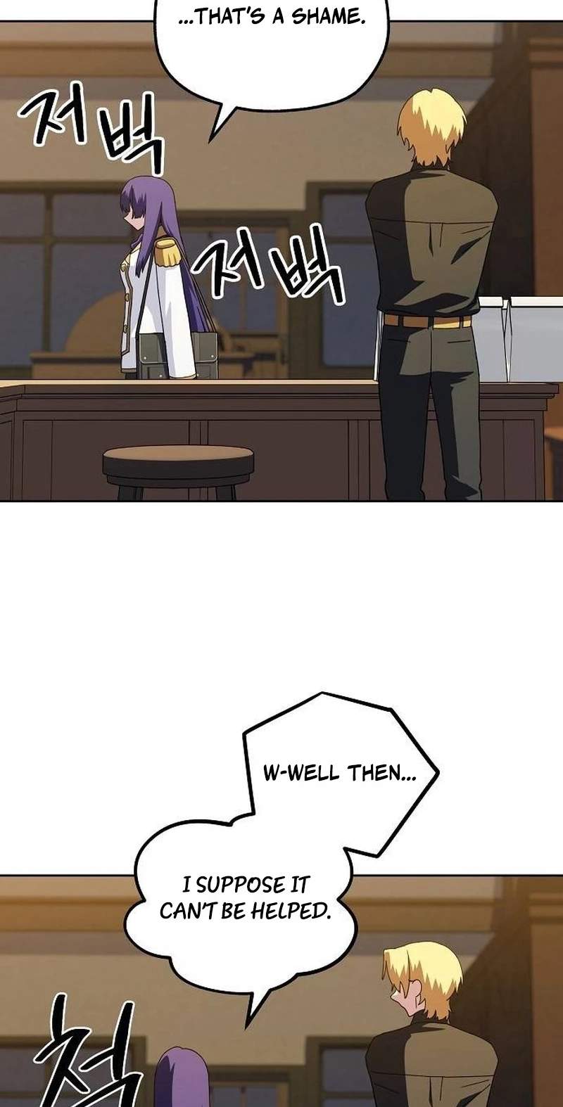 I’ll Heal with an Academy Convenience Store — Chapter 16 — page 77