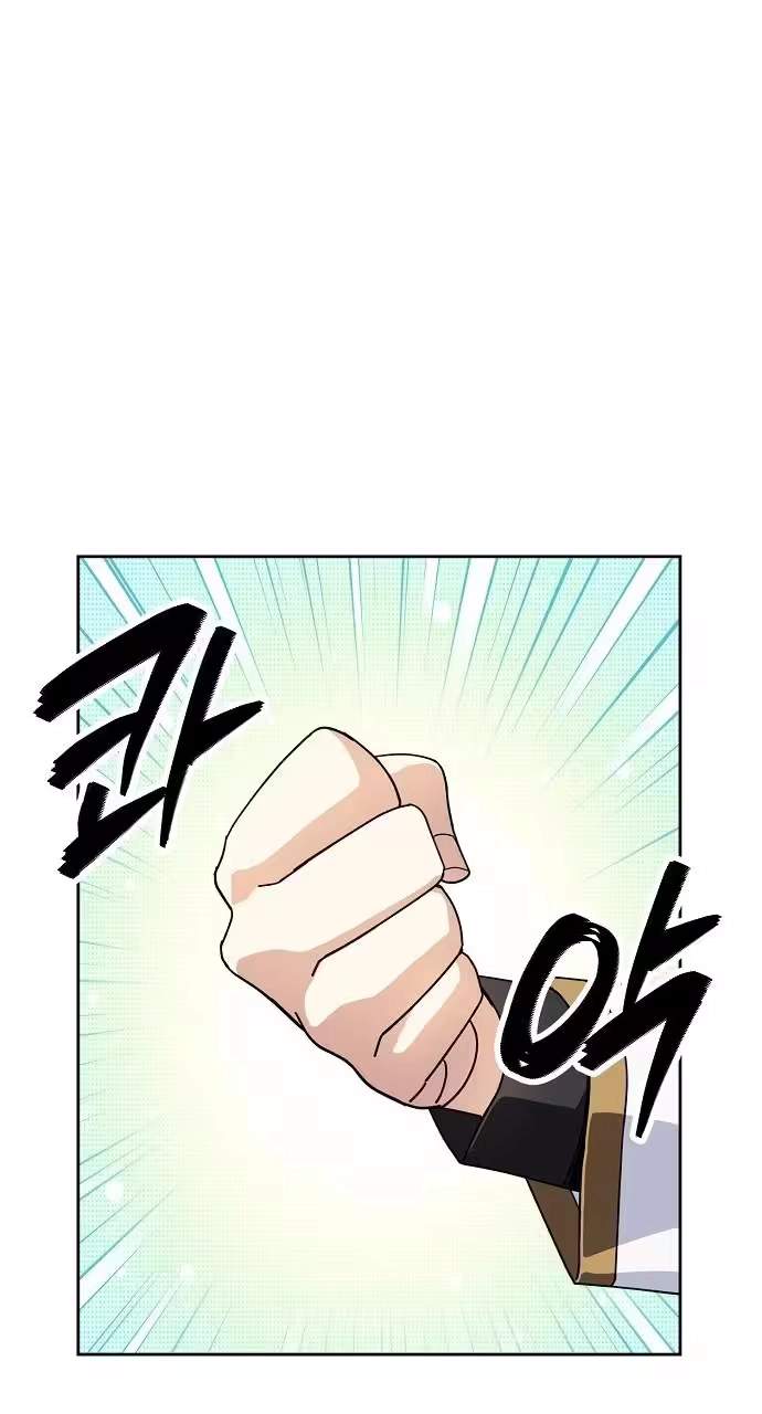 I’ll Heal with an Academy Convenience Store — Chapter 18 — page 21