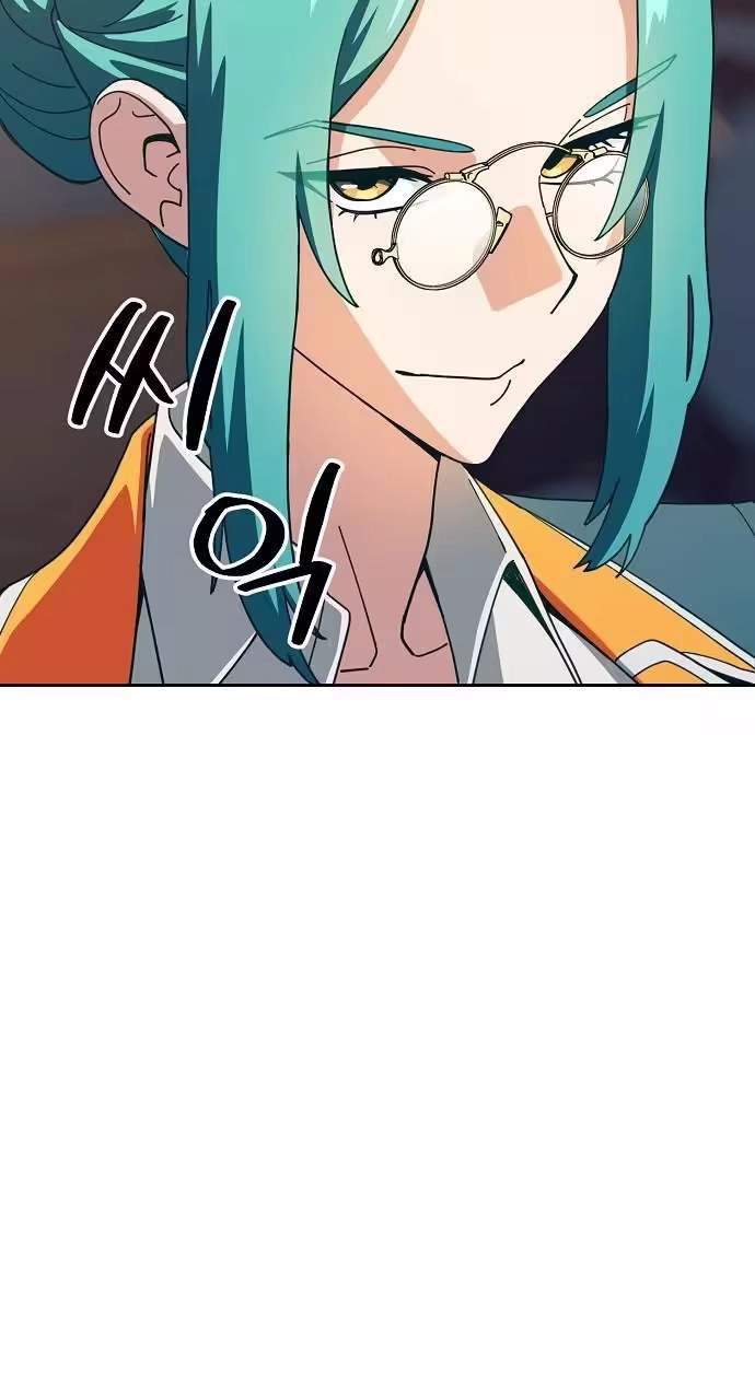 I’ll Heal with an Academy Convenience Store — Chapter 18 — page 26