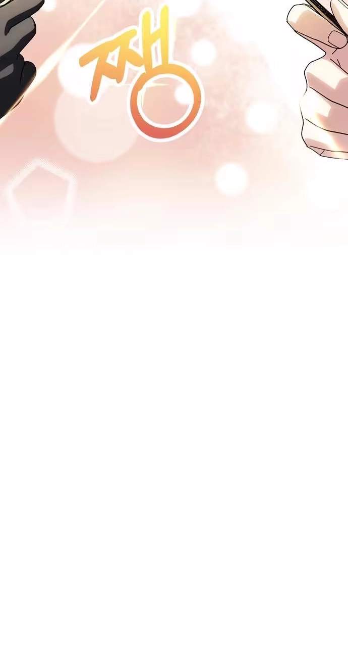 I’ll Heal with an Academy Convenience Store — Chapter 18 — page 66