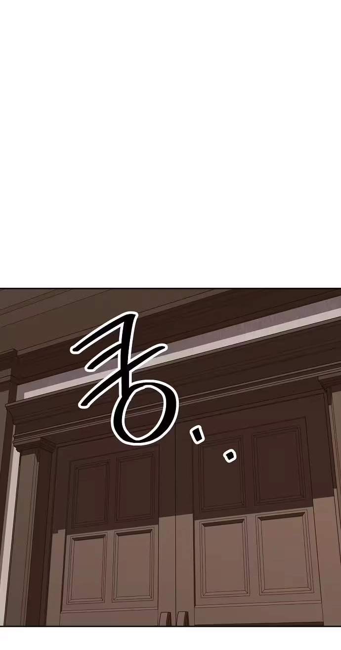 I’ll Heal with an Academy Convenience Store — Chapter 18 — page 107