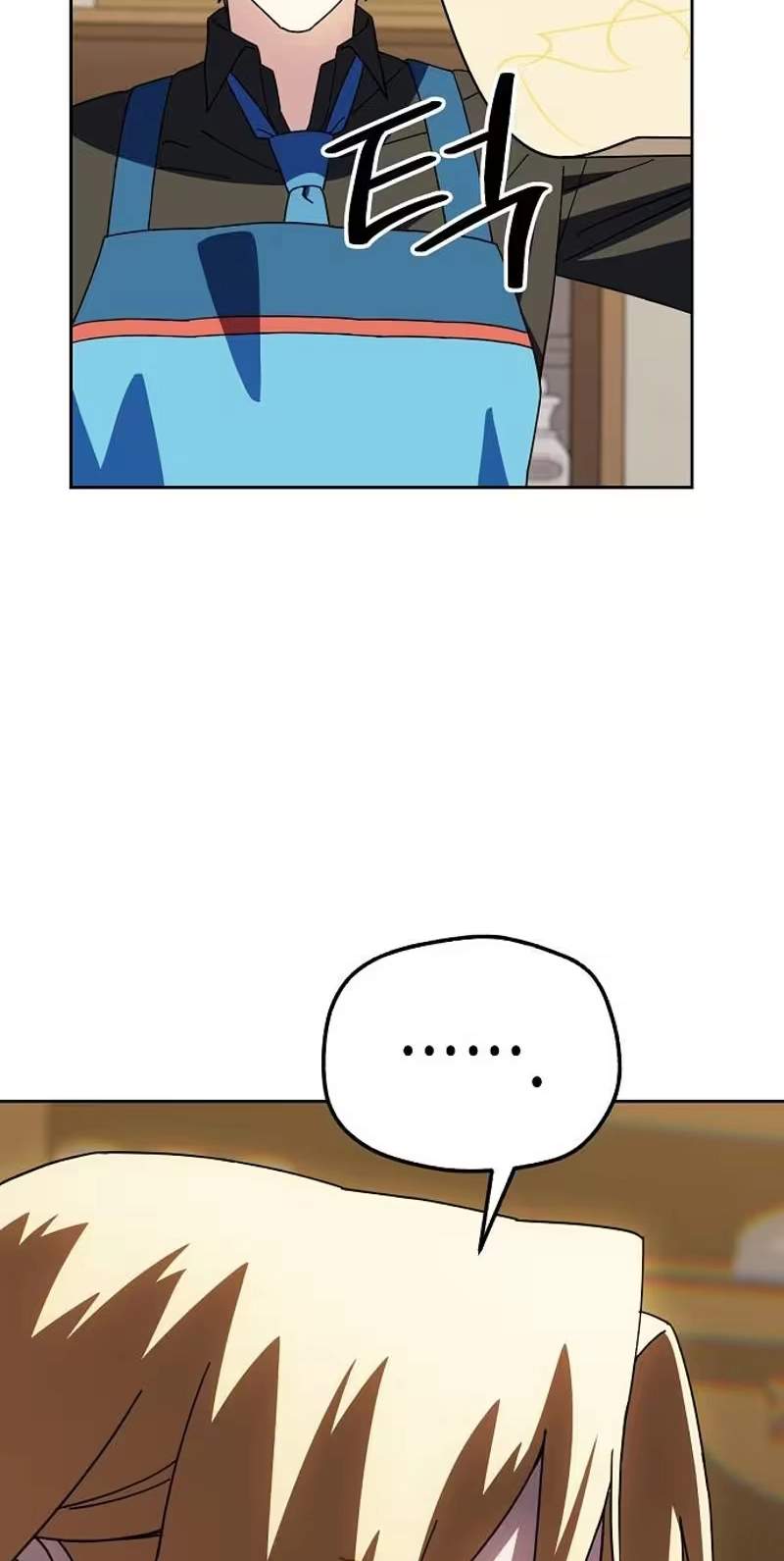 I’ll Heal with an Academy Convenience Store — Chapter 20 — page 76
