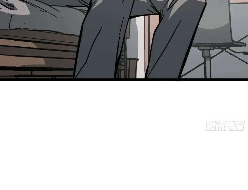 Global Job Change: Starting With the Hidden Class Necromancer Lord — Chapter 11 — page 12
