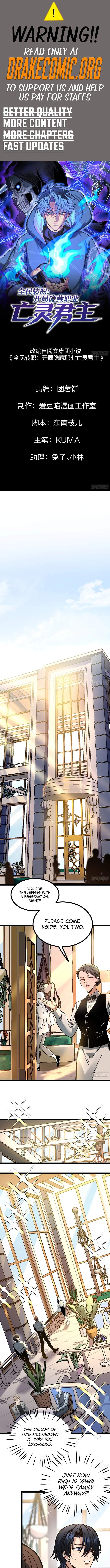 Global Job Change: Starting With the Hidden Class Necromancer Lord — Chapter 13 — page 1