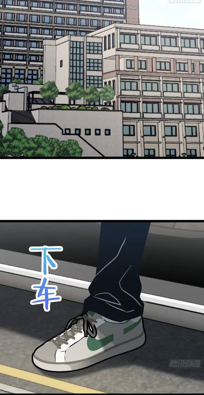 Global Job Change: Starting With the Hidden Class Necromancer Lord — Chapter 13 — page 18