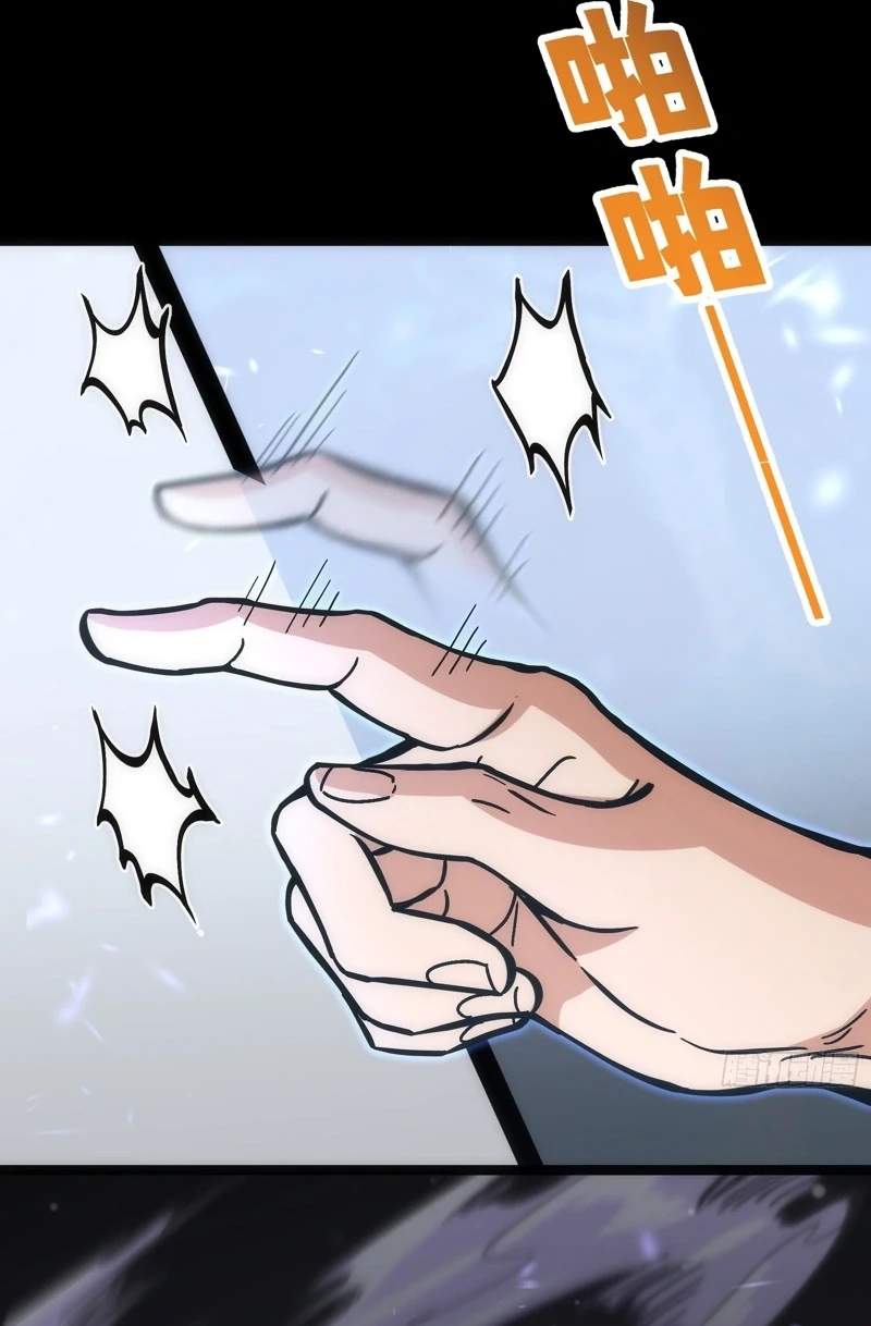 Global Job Change: Starting With the Hidden Class Necromancer Lord — Chapter 15 — page 29