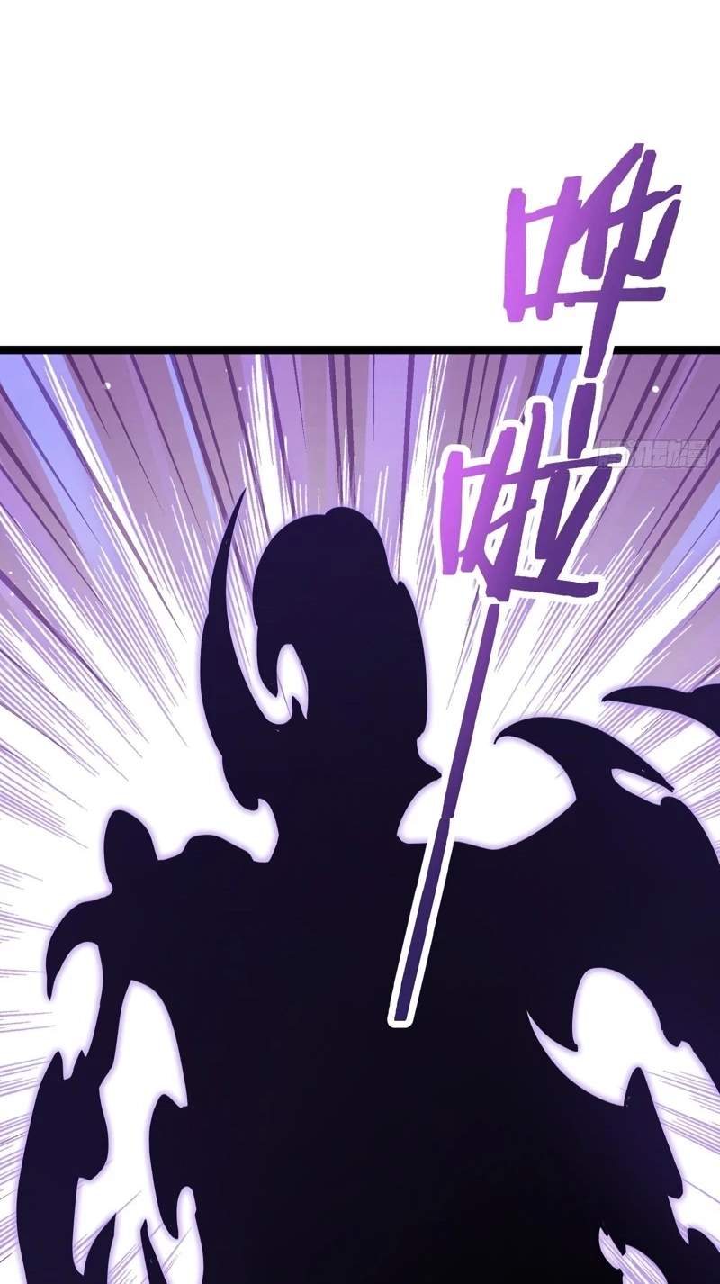 Global Job Change: Starting With the Hidden Class Necromancer Lord — Chapter 15 — page 60