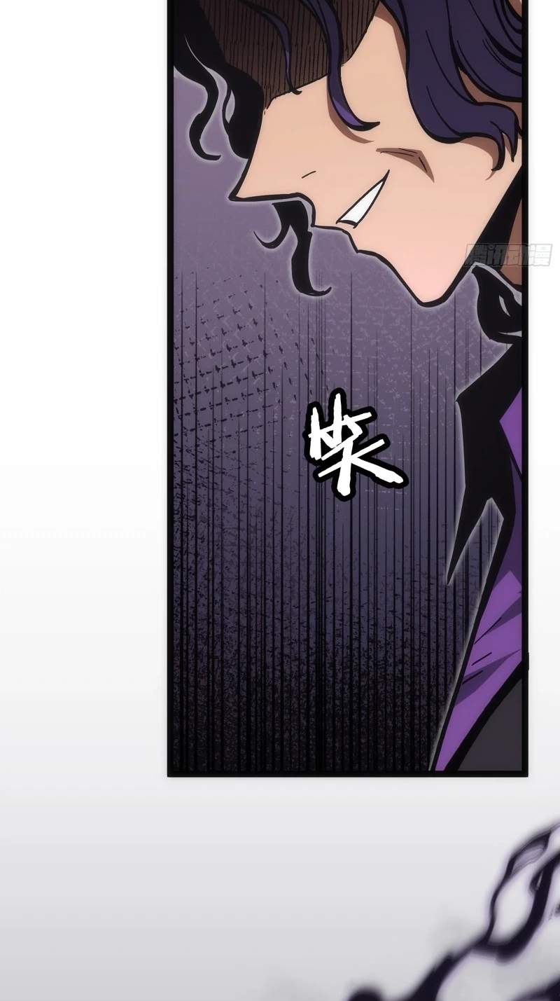 Global Job Change: Starting With the Hidden Class Necromancer Lord — Chapter 15 — page 66
