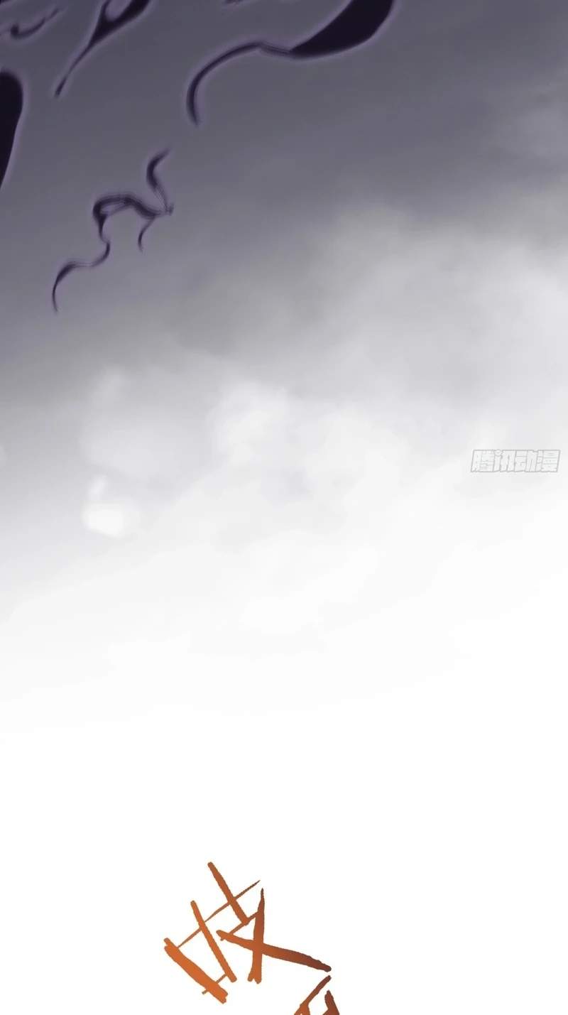 Global Job Change: Starting With the Hidden Class Necromancer Lord — Chapter 15 — page 69