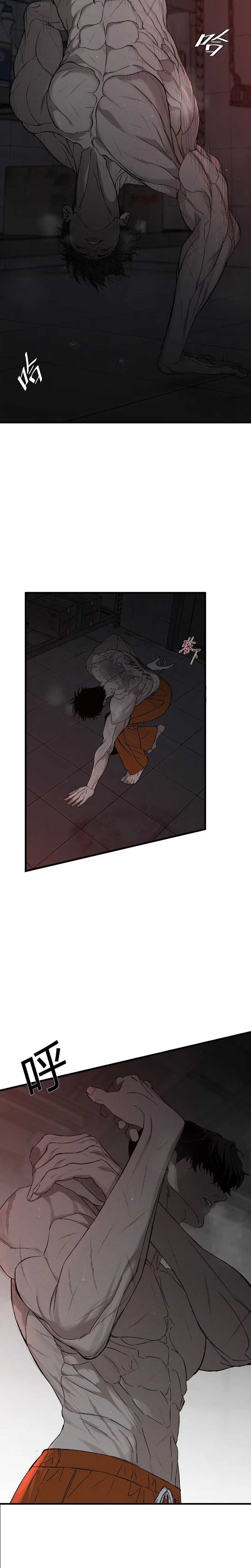 Dog Eat Dog — Chapter 1 — page 41